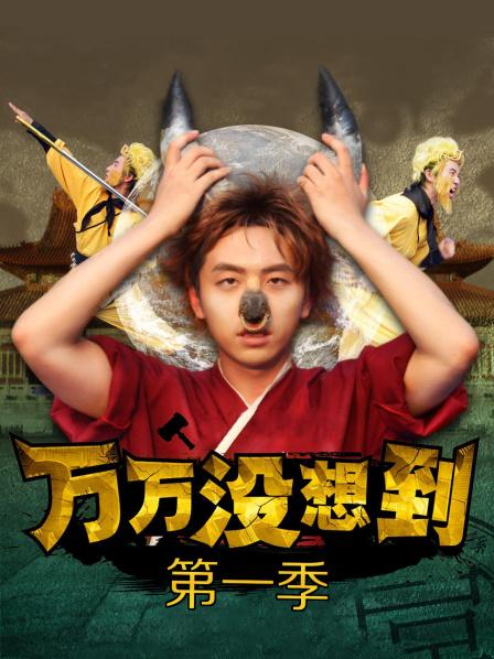 万人崇拜大神『海盗船长』三月最新付费私拍 极品身材御姐女神骑乘特别会扭 1170M